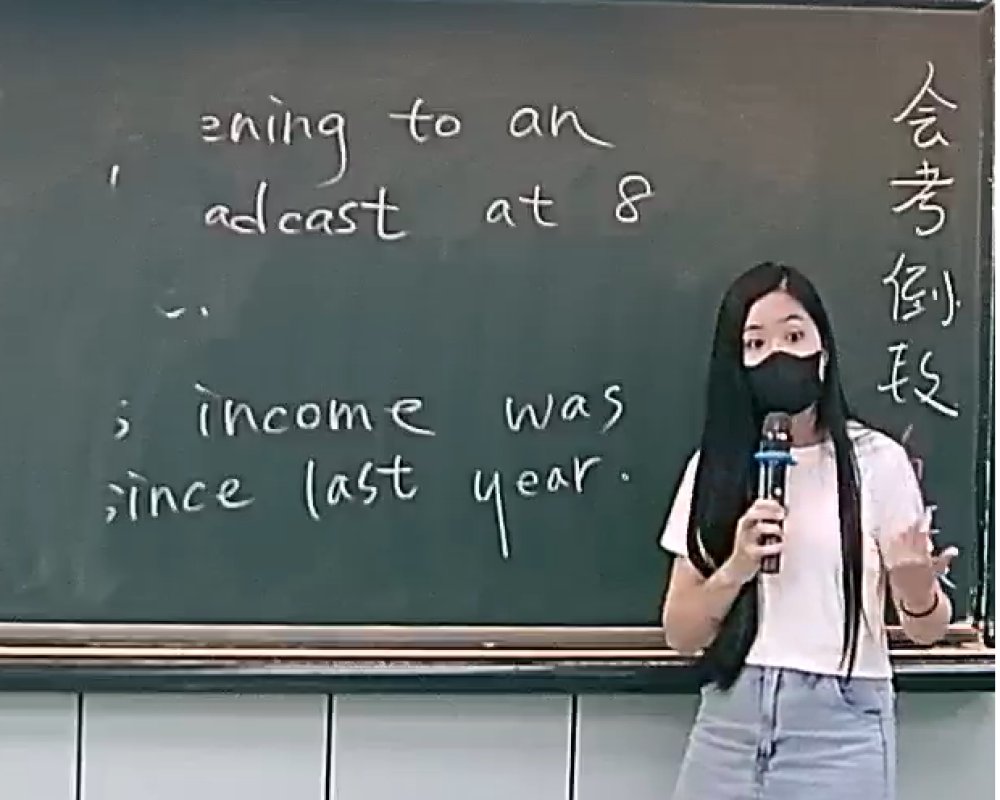 耀星英文