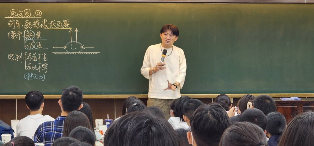楊過自然
