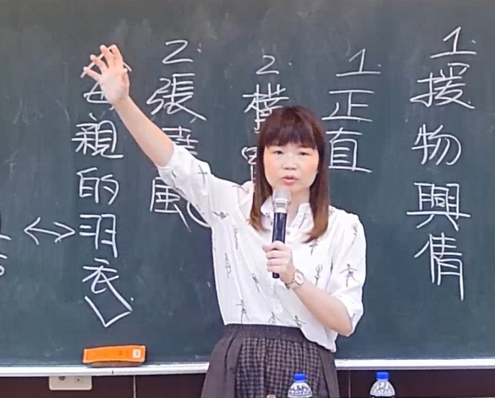 吳岳國文