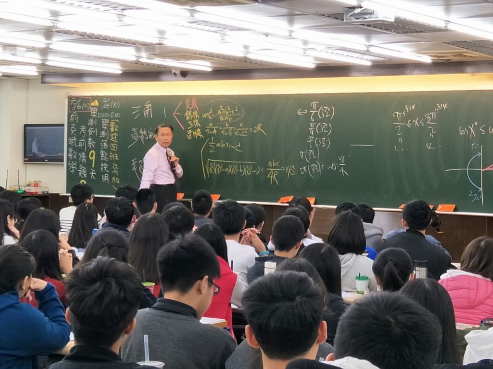 俞克斌數學
