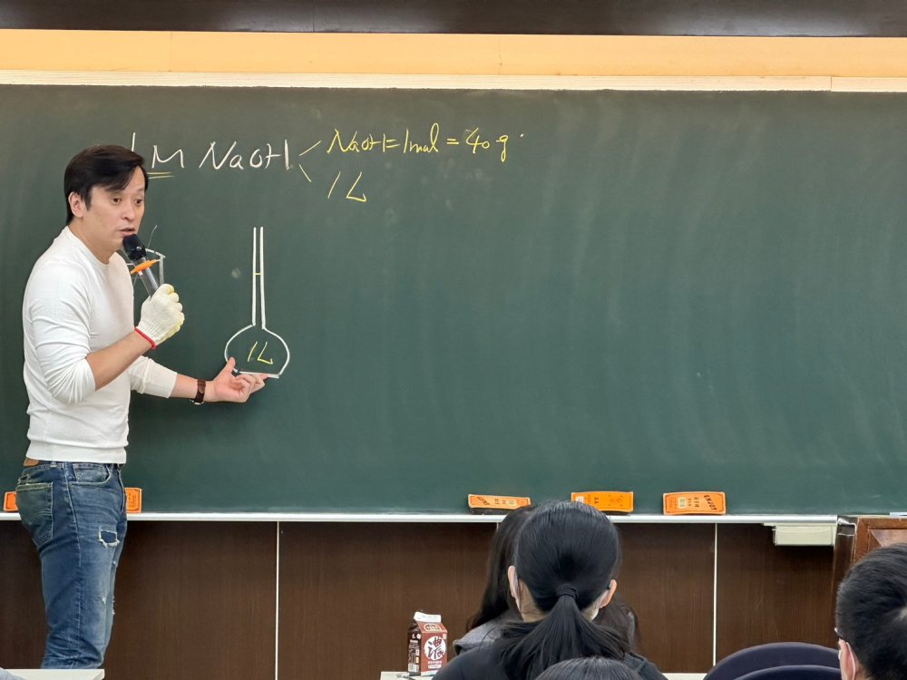 王皓化學