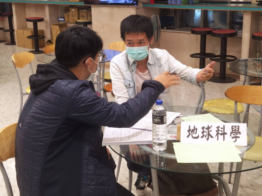 易昕地科