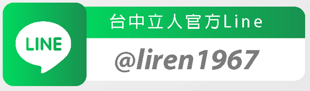 LINE